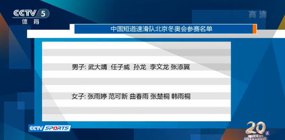 据统计，本赛季至今，詹姆斯末节场均可以得到9.8分，命中率竟然高达64.4%，末节正负值为+85。